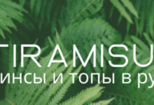 Photo of Пальто-тренч