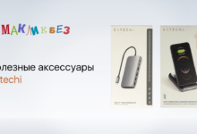 Photo of Как выбрать аксессуары к наряду: полезные советы