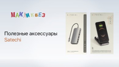 Photo of Как выбрать аксессуары к наряду: полезные советы