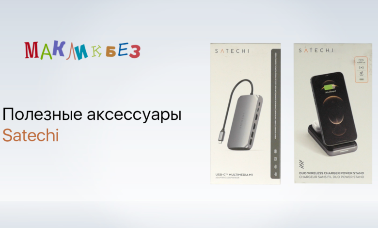 Photo of Как выбрать аксессуары к наряду: полезные советы