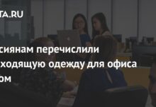 Photo of 10 стильных сочетаний для офиса